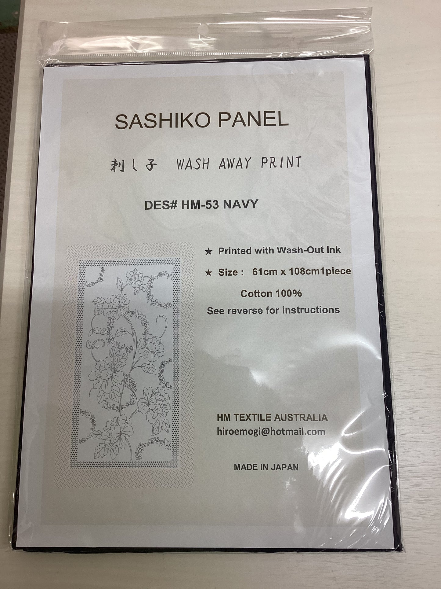 Sashiko Panel - DES# HM-53 Navy
