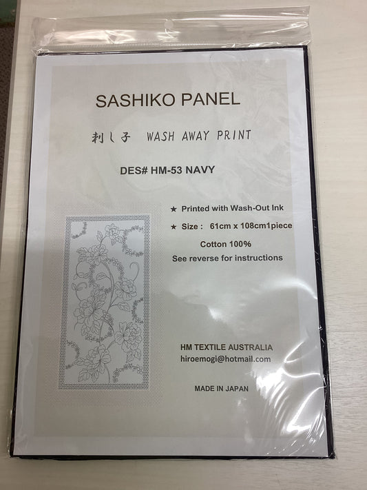 Sashiko Panel - DES# HM-53 Navy