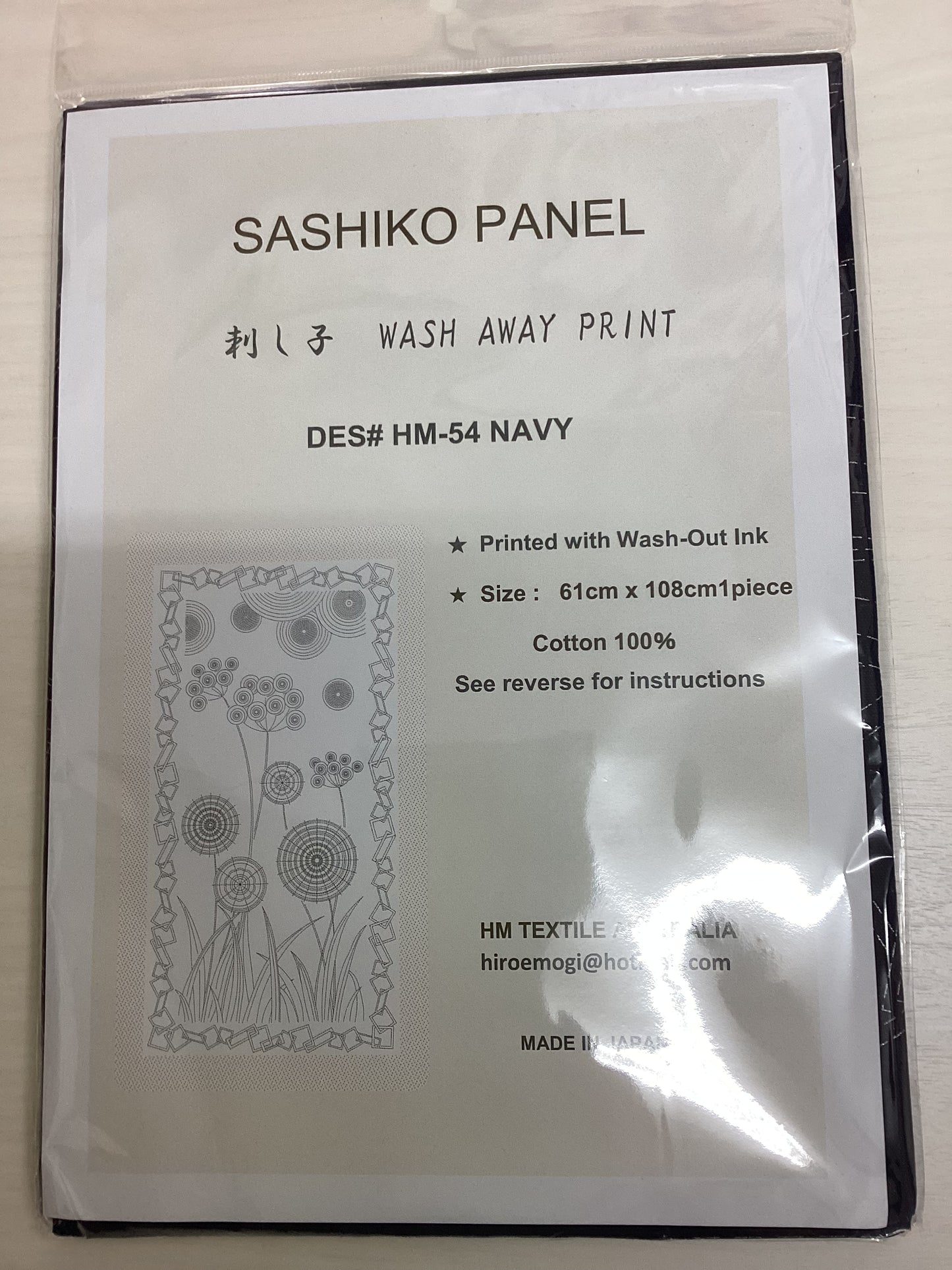 Sashiko Panel - DES# HM-54 Navy