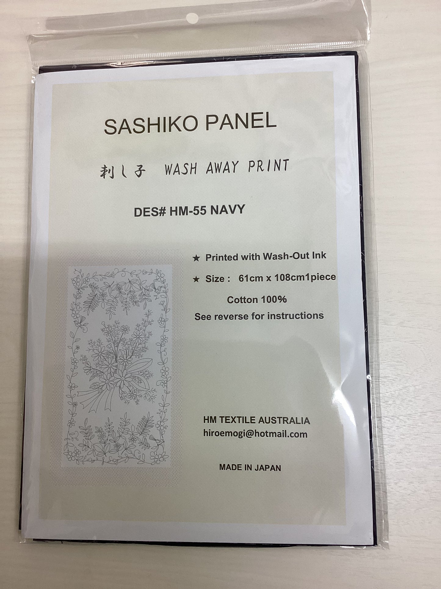Sashiko Panel - DES# HM-55 Navy