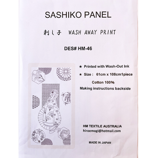 Sashiko Panel - DES# HM-46 Navy