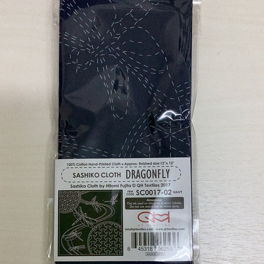Sashiko cloth - DRAGONFLY
