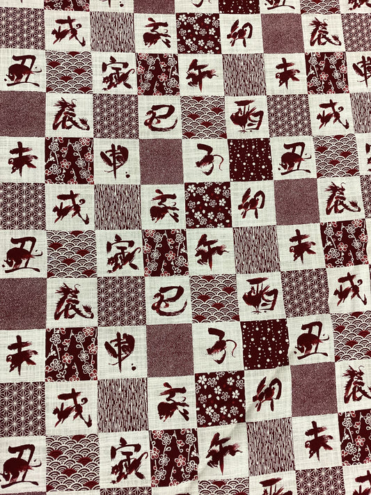 Japanese Fabric - KOKKA Squares (Maroon)