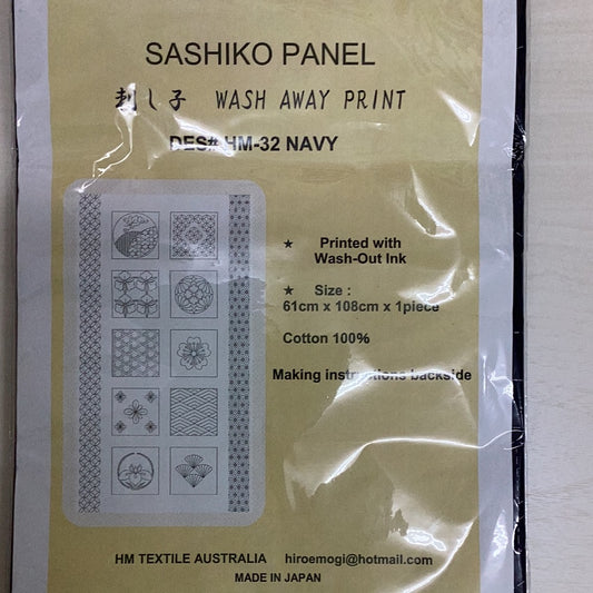 Sashiko Panel - DES# HM-32 NAVY