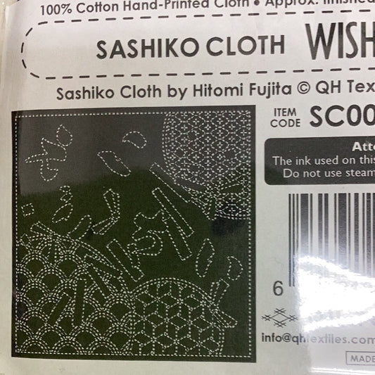 Sashiko cloth - WISHES