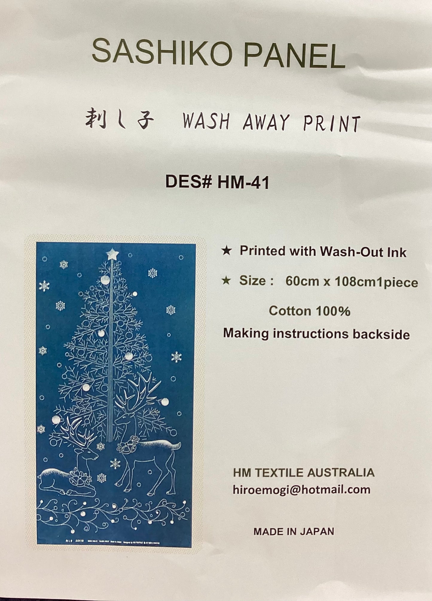 Sashiko Panel - DES# HM-41