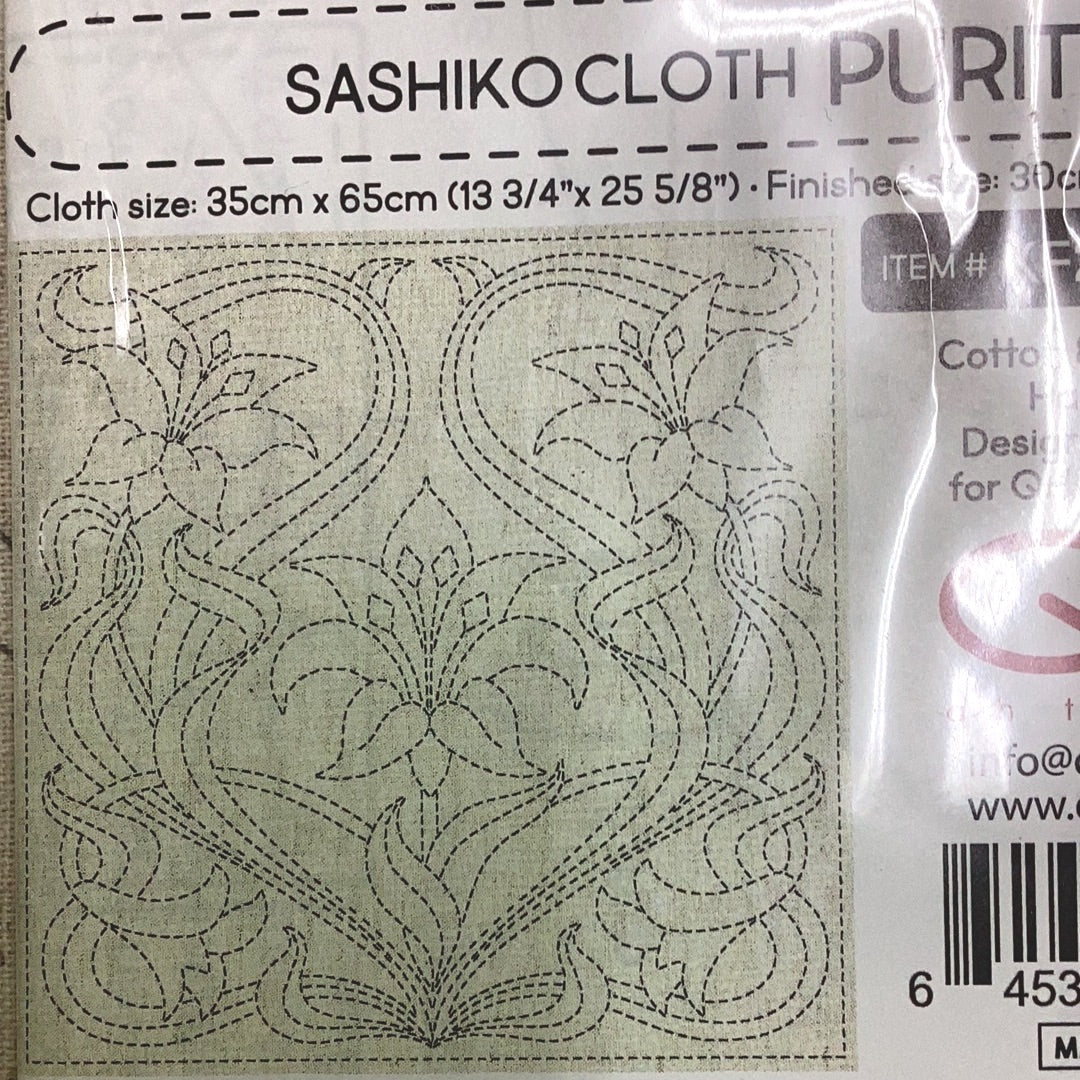 Sashiko cloth - Purity