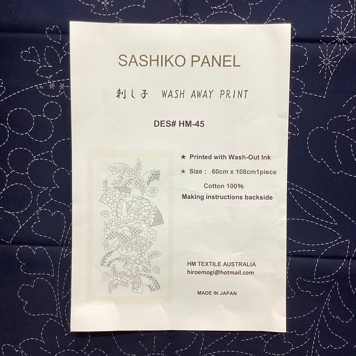 Sashiko Panel - DES# HM-45 Navy