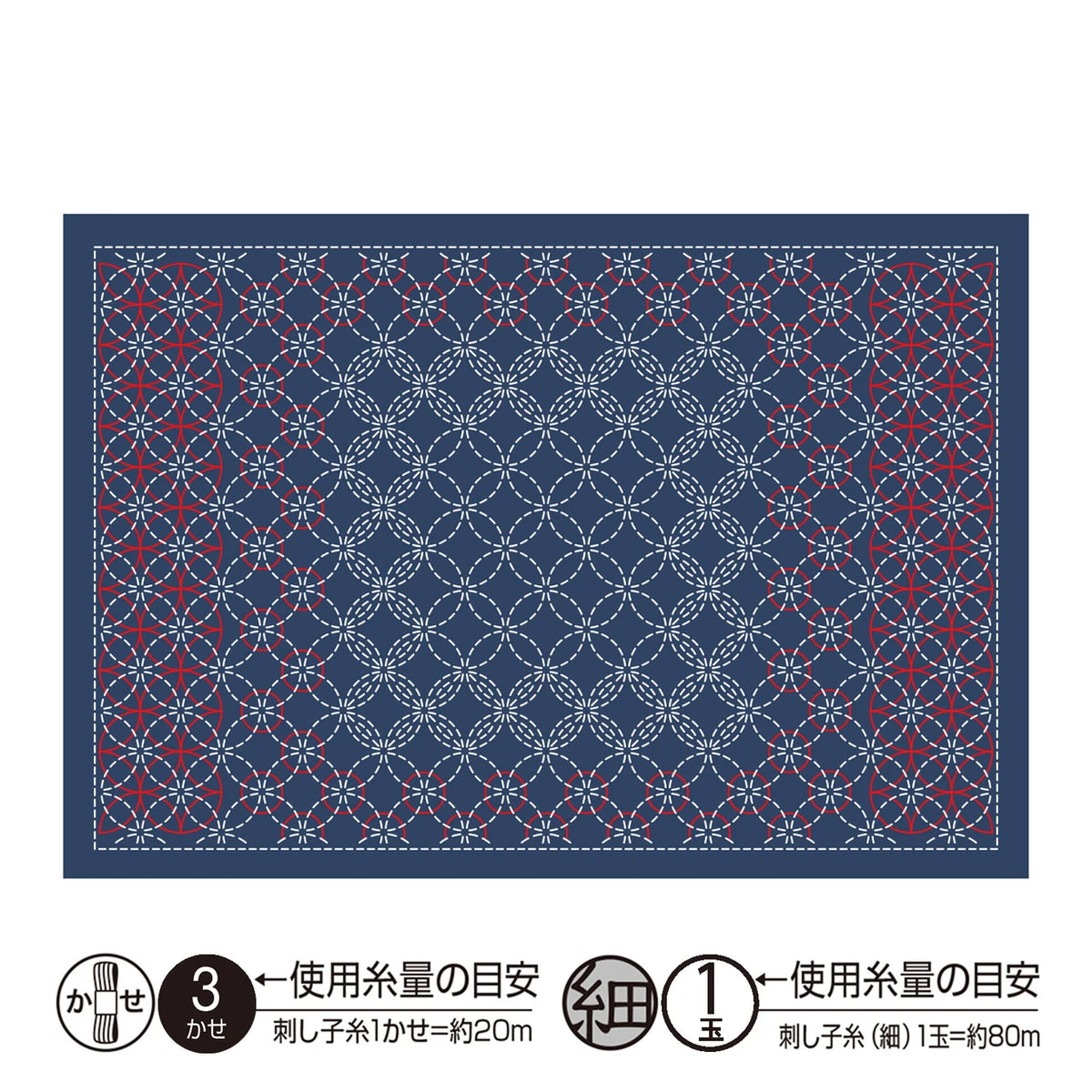 Sashiko Sampler - Hana-Fukin Placemat (Navy)