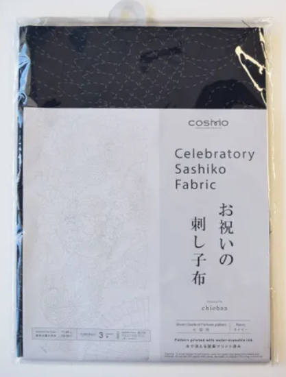 Celebratory Sashiko Fabric - COSMO - Seven Gods of Fortune - NAVY