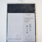 Celebratory Sashiko Fabric - COSMO - Kotobuki Navy