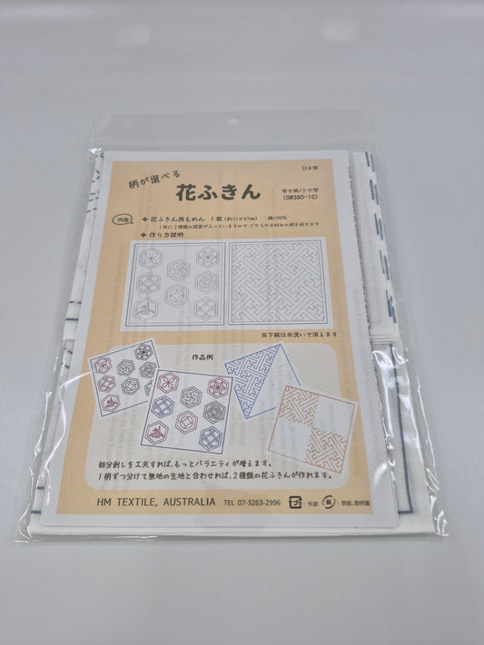 Sashiko Cloth - Assorted Pattern/Sheath type SW380-1C