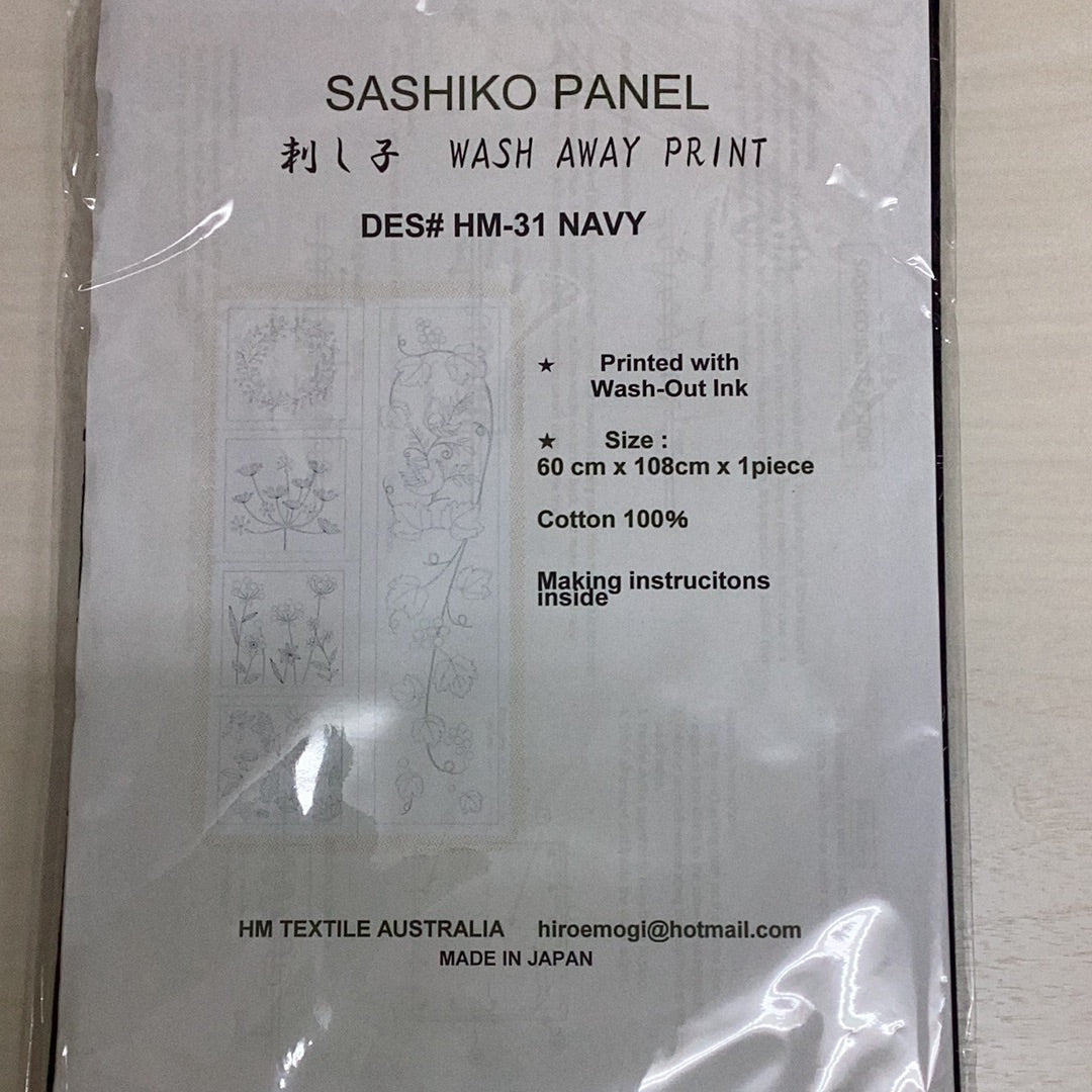 Sashiko Panel - DES# HM-31 NAVY