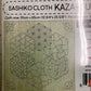 Sashiko cloth - Kaza-Guruma 2