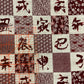 Japanese Fabric - KOKKA Squares (Maroon)