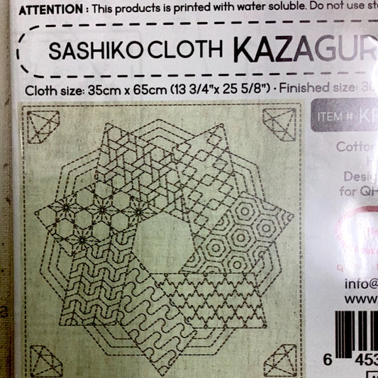 Sashiko cloth - Kaza-Guruma 4