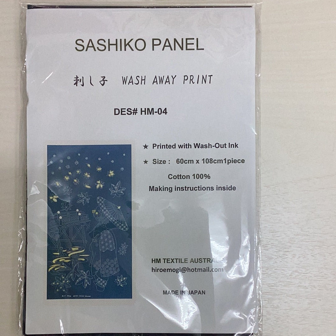 Sashiko Panel - DES# HM-04 NAVY